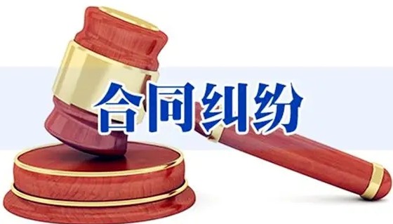 如何确定合同纠纷案件的管辖法院？